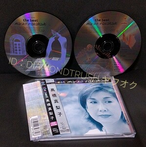 ☆帯付 美品☆『高橋真梨子 the best』 ベストCDアルバム 25曲　♪あなたの空を翔びたい/桃色吐息/for you/グランパ/貴方が生きたLove Song