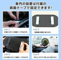 【送料無料】24V 車載小型扇風機 ツインファン 両頭送風 24V シガーソケット充電 360° 回転 5枚羽根 ２段風量調節_画像7