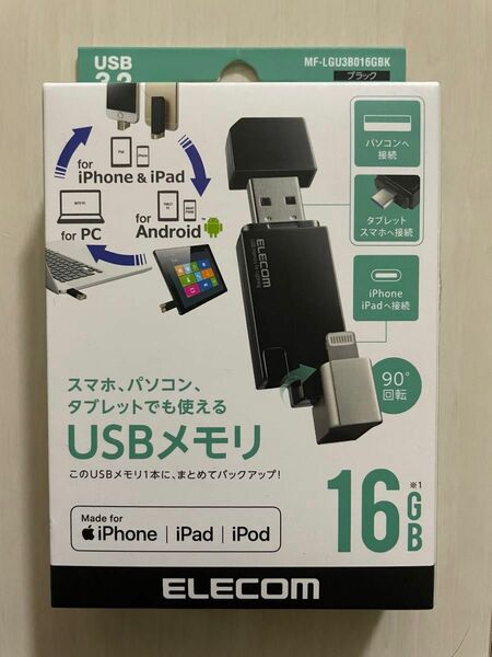 USBメモリ　MF-LGU3B016GBK （16GB ブラック）新品、未開封