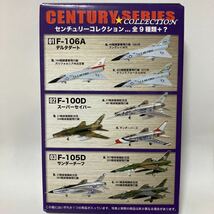 1/144 F-106A デルタダート 1-B 194戦闘要撃飛行隊 カリフォルニア州兵空軍 センチュリーコレクション エフトイズ アメリカ空軍_画像5