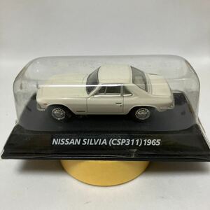 1/64 Nissan Silvia (CSP311) 1965 белый Konami распроданный известная машина коллекция 3.