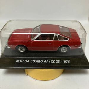 1/64 マツダ コスモ AP (CD23) 1975 赤 レッド 絶版名車コレクション6弾 コナミ