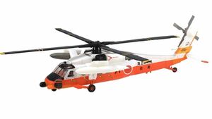 1/144 UH-60J 2-d 海上自衛隊 ヘリボーンコレクション9 エフトイズ ブラックホーク