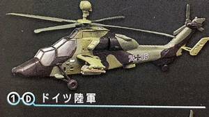 1/144 エアバス EC665 1-D ドイツ陸軍 ヘリボーンコレクション7 エフトイズ