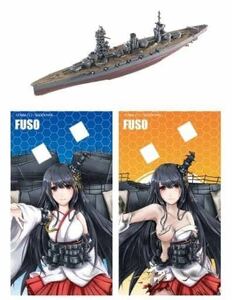 戦艦 扶桑 1/2000 #1 フルハル ディスプレイ/イラストカード2枚 エフトイズ 艦これモデル3 日本海軍