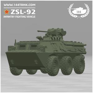 1/144 resin kit Modern Chinese ZSL-92 Infantry Fighting Vehicle