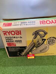 【中古品】【0921】★RYOBI(リョービ) ブロワバキューム RESV-1000 [697200A]　ITONPUGAXX8E