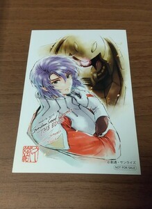 送料込●特典1枚● 新装版 機動戦士ガンダムSEED DESTINY THE EDGE イラストカード 久織ちまき アスラン●アニメイト 角川 限定 非売品 /j