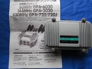 アンテン　144Mhz低雑音プリアンプ　GPA-2020