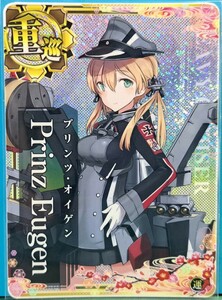  Kantai collection arcade pudding tsu*oigen tent . anniversary specification 