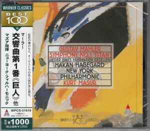 [CD/Warner]マーラー:交響曲第1番ニ長調他/K.マズア&ニューヨーク・フィルハーモニック 1992