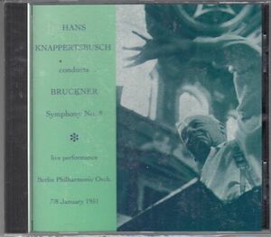 [CD/M&A]ブルックナー:交響曲第8番ハ短調[1892年版]/H.クナッパーツブッシュ&ベルリン・フィルハーモニー管弦楽団 1951.1