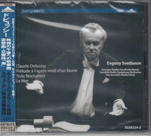 [CD/Weitblick]ドビュッシー:牧神の午後への前奏曲&夜想曲&交響詩「海」/E.スヴェトラーノフ&スウェーデン放送交響楽団 1979-1999