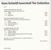 [CD/Venias]ブラームス:交響曲第2番ニ長調Op.73他/H.S=イッセルシュテット&北ドイツ放送交響楽団 1955.4他_画像2