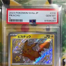 ★多数出品PSA10極美品　ピカチュウ S [SV4a 236/190](ハイクラスパック「シャイニートレジャーex」) SR.SAR.ARS10.BGS.ポケカ_画像3