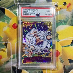 ★PSA10多数出品中! モンキー・D・ルフィ SEC-P [OP05-119] (ブースターパック 新時代の主役)ワンピースカード ニカ シークレット ARS.BGS