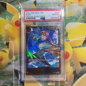 ★ 明日まで！PSA10 コビー R [OP02-098] (フラッグシップバトルベスト8)Koby R ARS10.BGS.ワンピースカード SR コミパラ サイン リーダー