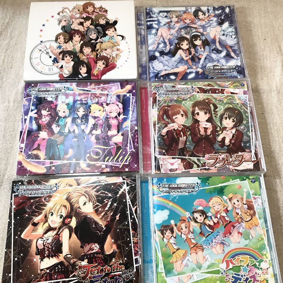 2025年最新】Yahoo!オークション -アイマス cd まとめの中古品 2025年最新】Yahoo!オークション -アイマス cd まとめの中古品