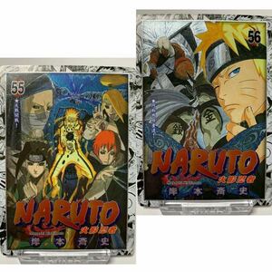 ACGカード　NARUTO ナルト　マンガ表紙　シークレット