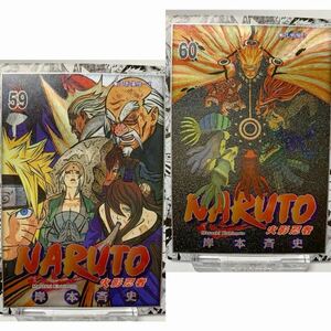 NARUTO　ナルト　綱手　ACGカード　漫画表紙　シークレット　3