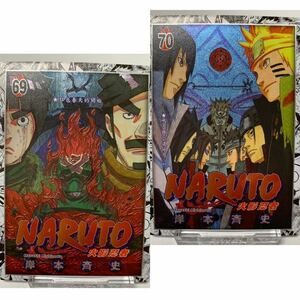 NARUTO　ナルト　サスケ　ガイ　ACGカード　漫画表紙　シークレット