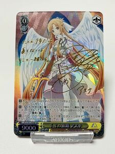 ACG　SAO ソードアートオンライン　女神　アスナ　サイン　カード　美少女　セクシー