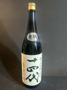 十四代 中取り 播州山田錦 上諸白 生酒 1800ml 2024.04 新品 高木酒造