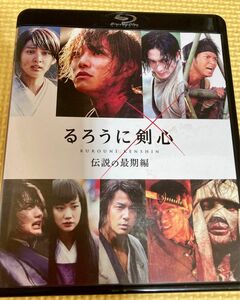 るろうに剣心 伝説の最後編 Blu-ray ブルーレイ