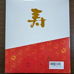 2個　ちゃんちゃんこ　赤　還暦　赤いちゃんちゃんこ　還暦祝い