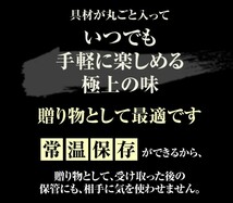 父の日 ギフト プレゼント 高級お茶漬け 8食(お茶漬け専用茶付) 金目鯛 まぐろ 鰻 鮭 いわし 磯海苔 焼海老 鮎 お中元 内祝い お返し_画像7