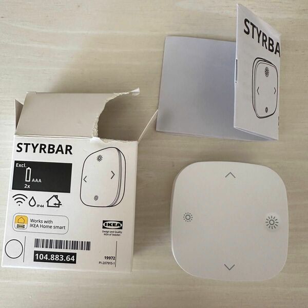 【新品未使用】IKEA/イケア/STYRBAR/スティルバル