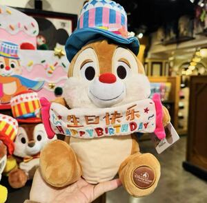 ハンドパペット デール 誕生日 2024年 チップ＆デール 上海ディズニー ミッキー ミニーマウス 新品未使用