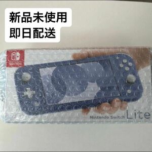 未使用 NINTENDO SWITCH LITE スイッチライト 本体 ブルー