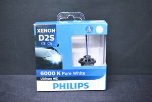  フィリップス 自動車用バルブ&ライト HID ヘッドライト D2S 6000K 85V 35W 純正交換用 車検対応 PHILIPS 【Amazon.co.jp限定】RRE1225