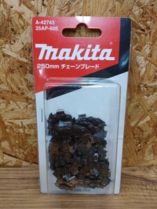 マキタ(Makita) チェーン刃 形式25AP60E A-42743 チェーンソーチェーンDIY 工具 ガーデン RRK2509