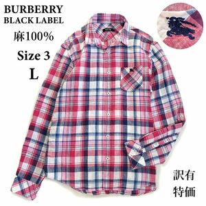 訳あり BURBERRY BLACK LABEL リネン 麻100% 長袖シャツ チェック メンズ Lサイズ