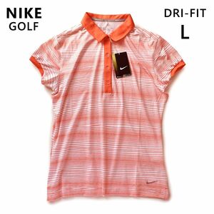 未使用 NIKE GOLF ナイキゴルフ ボーダーポロシャツ DRY-FIT ゴルフウェア レディース L
