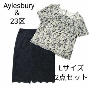 2点セット Aylesbury＆23区 花柄シフォンティアードブラウス ／総レースタイトスカート 濃紺 Lサイズ