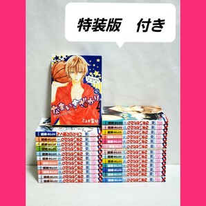 なまいきざかり。　漫画　全巻　セット　23　美品