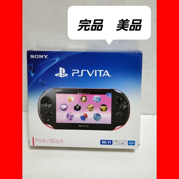 PlayStation Vita ピンク/ブラック PCH-2000 ZA15