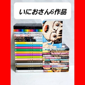 おやすみプンプン　デデデ　全巻　セット　浅野いにお