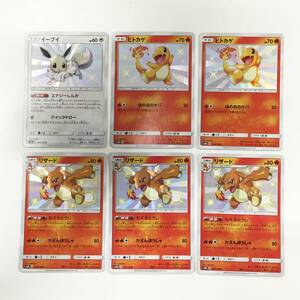 0765374G* Pokemon Card Game pokekaSM8b 6 шт. комплект i-biS 201/150hi ящерица S 166/150 Lizard S 167/150 цвет отличается 