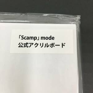 0645381G★ 【未開封】艦これ Scamp スキャンプ mode 公式アクリルボード