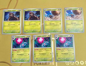 ポケモンカード ポケモンカードゲーム ポケカ 進化セット　シガロコ　ベラカス　スフィアシールド