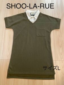 新品タグ付き！！定価2990円！！＊シューラルー：サイズL：カーキ色の重ね着風ロング丈半袖Tシャツ＊