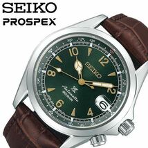 未使用！セイコー プロスペックス アルピニスト SBDC091 定価 93.500円 グリーン コアショップ限定 SBDC 091 SEIKO PROSPEX　腕時計_画像1