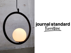 ■P789■展示品■ジャーナルスタンダードファニチャー/JOURNAL STANDARD■EUREKA PENDANT LAMP/イウレカペンダントランプ■