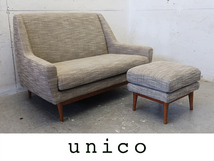 ■P993■美品■unico/ウニコ■FORTU/フォルツ■2シーター/2Pソファ■オットマン付き■ミサワ■2人掛けソファ■ファブリック■_画像1