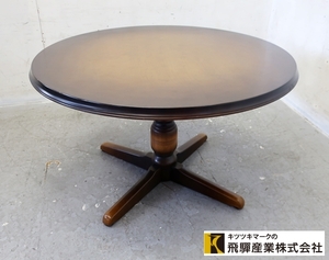 #P945# прекрасный товар #.. промышленность #kitsu есть # раунд # обеденный стол # дуб материал /nala материал # натуральный современный # простой #120cm ширина #
