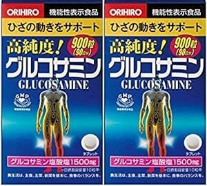 オリヒロ 高純度 グルコサミン・コンドロイチン粒徳用 900粒(90日分) 2個セッ